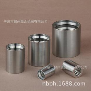 扣压套皮套筒4SP，4SH/12-16，R12/06-16软管4层专用管套白锌