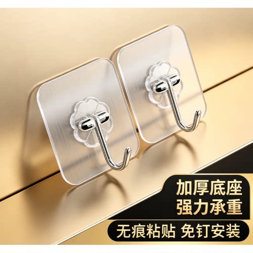 家用强力粘胶粘钩透明挂钩挂毛巾墙壁自粘式防水免钉粘贴