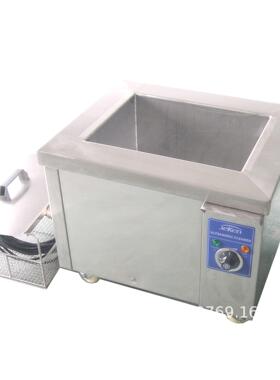 600W定制工业超声波清洗机KS-1012系列功率可调实验室清洗器