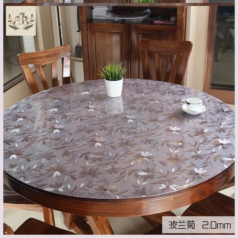 pvc1b.5米桌面保护膜桌布圆桌小清新台垫圆形朔料软玻璃软板防水