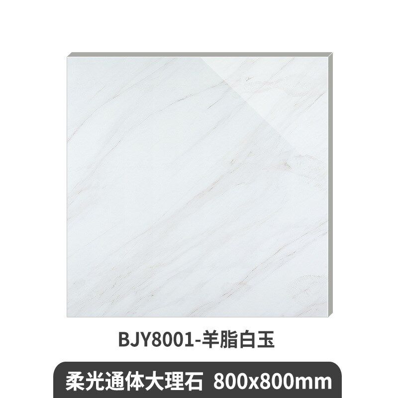 希望之都砖 柔光通体大理石瓷砖灰白色客厅地砖地板砖800x800