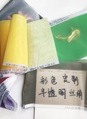 屏风纱布画半透明丝绢纯色纱画隔断大幅彩色O画白色窗帘定制纱玄