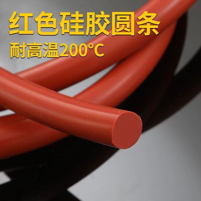 红色硅胶圆条 实心耐高温防撞硅胶密封条 防滑防水硅胶条T型O型条