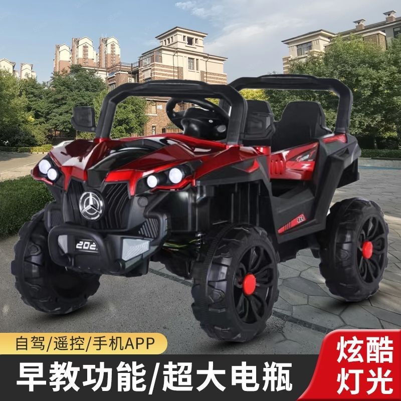 儿童电动车四轮玩具车遥控汽w车摇摆男女小孩玩具宝宝充电四驱童