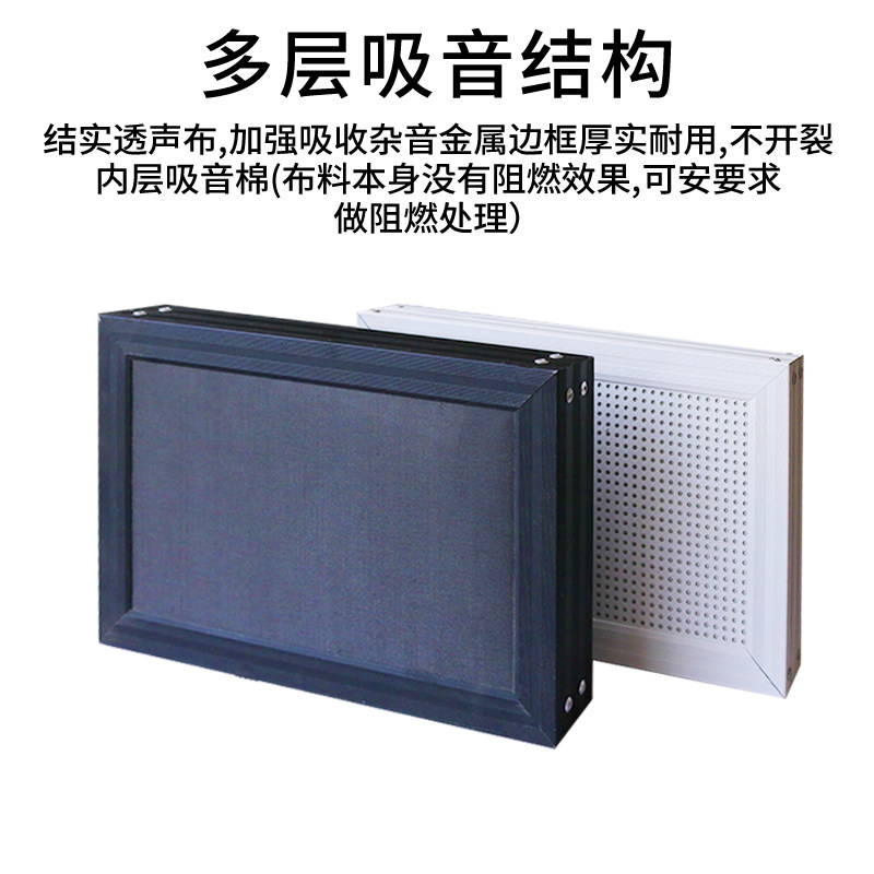 体育馆空间吸声体隔音板吸音材料吸声板室内悬挂报告厅环保吸音体