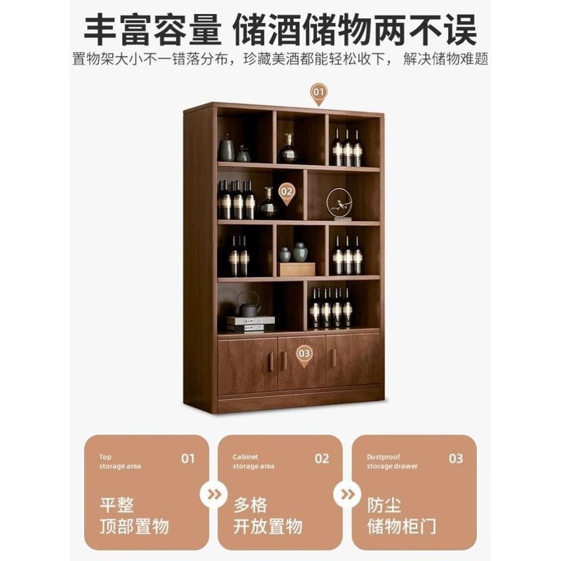 实木酒柜家用客厅置物架展示柜商用简约小型玄关柜靠墙隔断柜酒架
