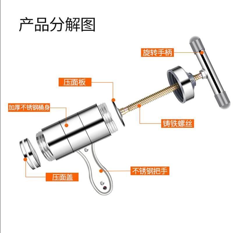 手动压面机切面条手动不锈钢面条机家用莜面窝窝神器饸饹机