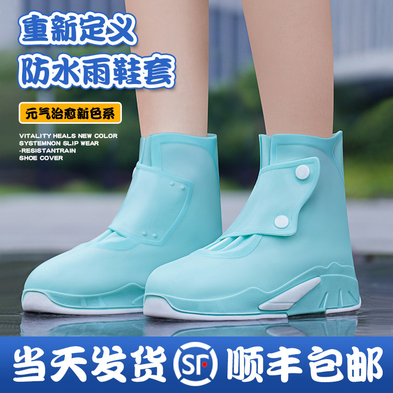 雨鞋女款鞋套防水外穿中筒雨鞋套下D雨天防滑水鞋硅胶套鞋高弹雨
