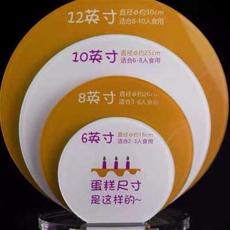 新款蛋糕店用品生日蛋糕尺寸展示牌烘焙店桌牌亚克力板LOGO定制UV