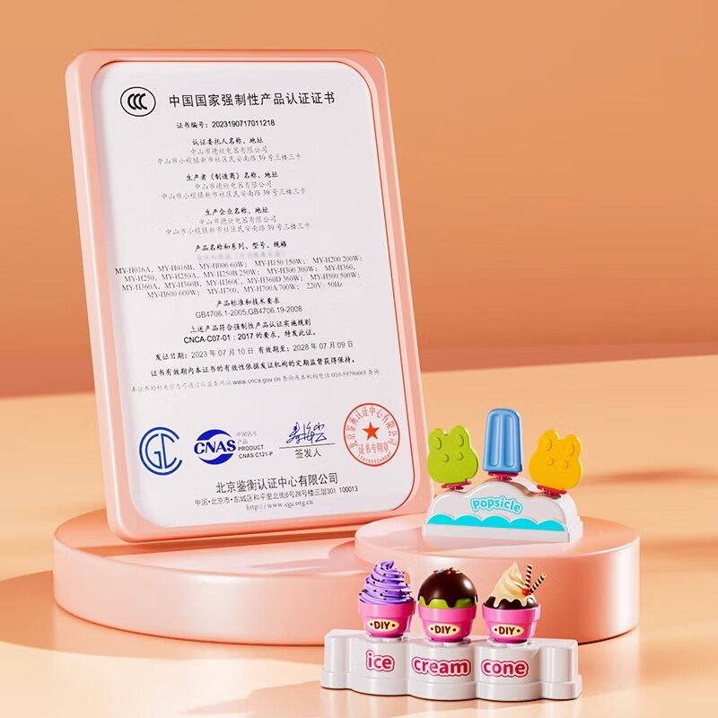 儿童彩泥冰淇淋机橡皮泥超轻粘土橡皮泥模具玩具女男孩新年礼物