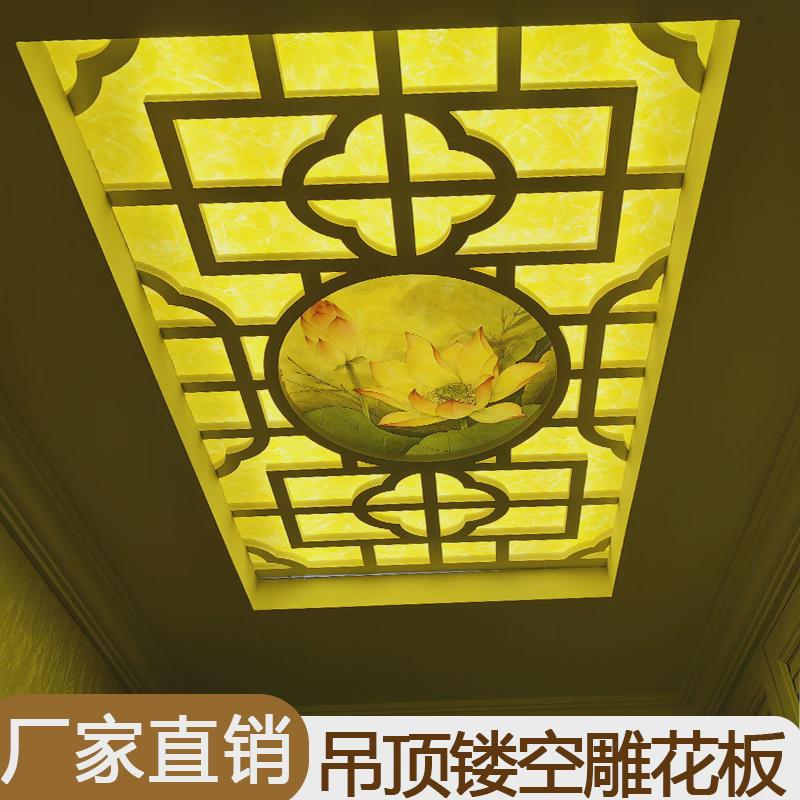 过道天花板装饰PVC通花板中式玄关走廊镂空雕花板屏风隔断背景墙