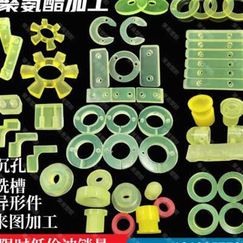 促聚氨酯PU板优力胶加工垫片牛筋C棒胶套缓冲块减震橡胶垫圈沉孔