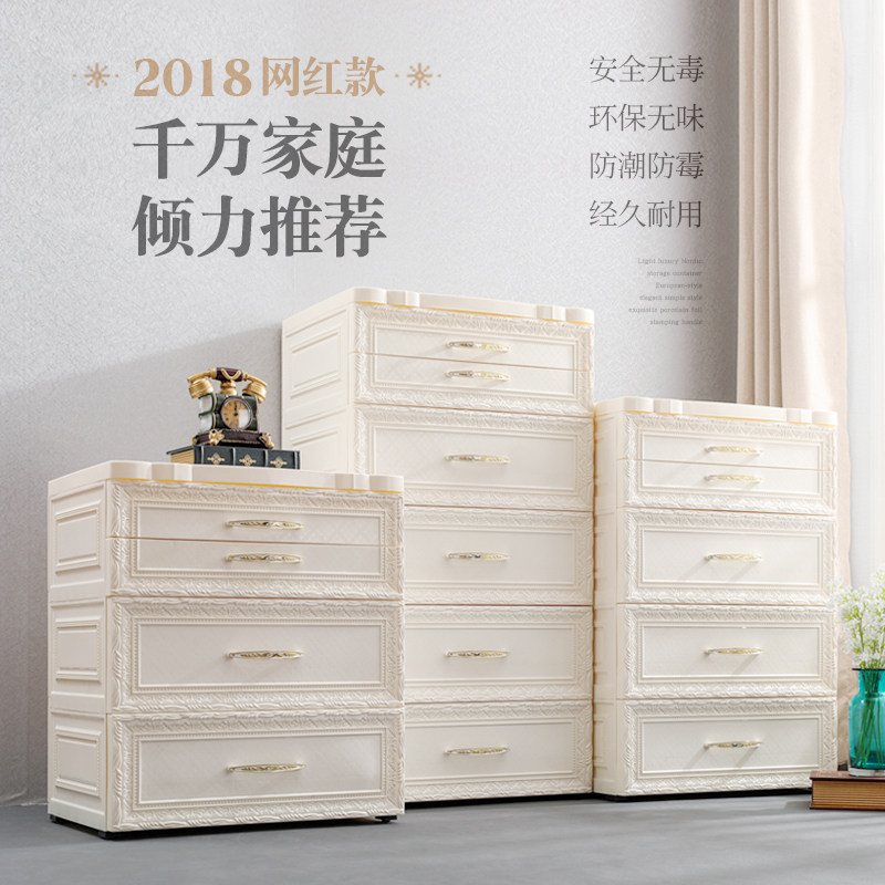 大号欧式抽屉式收纳柜塑料储物柜玩具儿童整理柜宝宝衣柜婴儿柜子