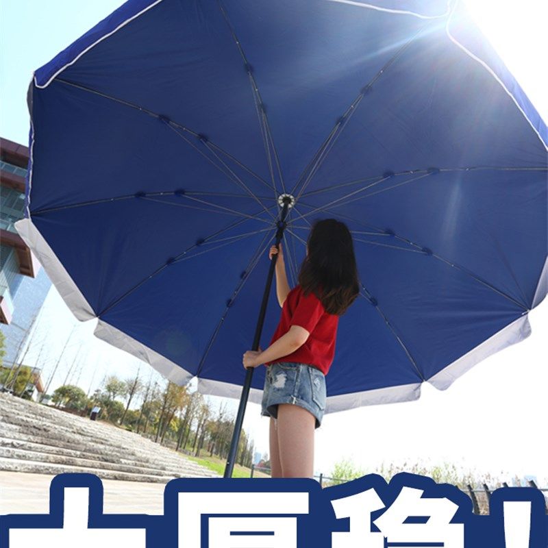 遮阳伞大雨伞太阳伞超大号户外摆摊大型庭院伞广告圆伞雨棚折叠