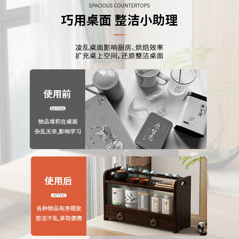 新中式桌面博古架非实木茶桌茶具置物架办公室小型紫砂壶摆放架子