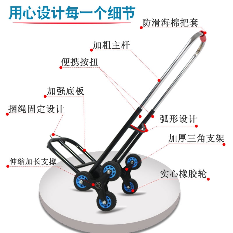 拉桶装水小拉车家用爬楼梯车折叠便携拉水桶拖车上楼梯车神器