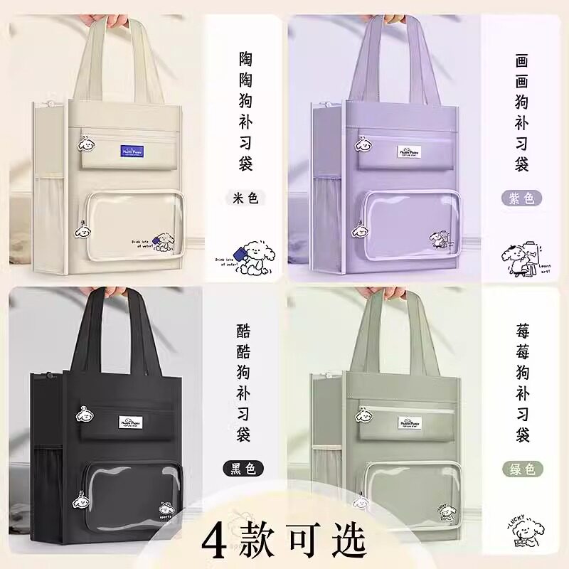 帆布包补习袋中学生手提大容量暑假补课班轻便带拉炼拎书袋高颜值