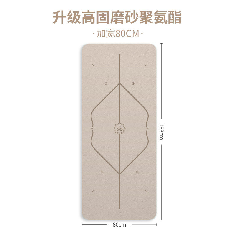 加宽加长瑜伽垫80cm高固u椰丝瑜伽垫磨砂PU天然橡胶防滑耐磨加大