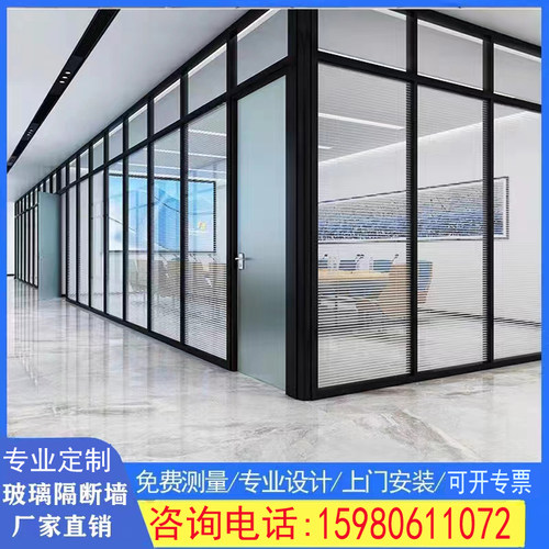 宁波办公室钢化玻璃隔断墙余姚慈B溪铝合金双层内置百叶高隔断隔