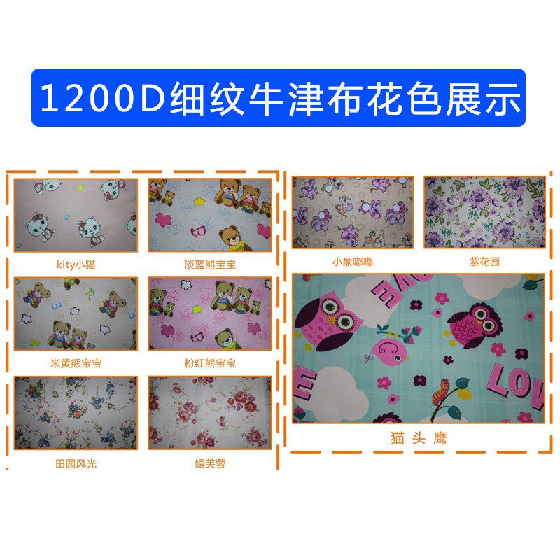 0A布衣柜外罩单卖定 做加厚牛津布鞋架橱衣柜置物货架布罩防尘套