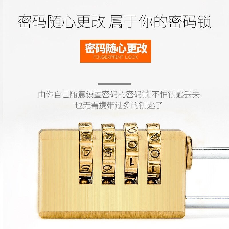 顶谷密码挂锁小号锁头宿舍柜门柜子锁旅行箱行李箱锁迷你锁具铜锁