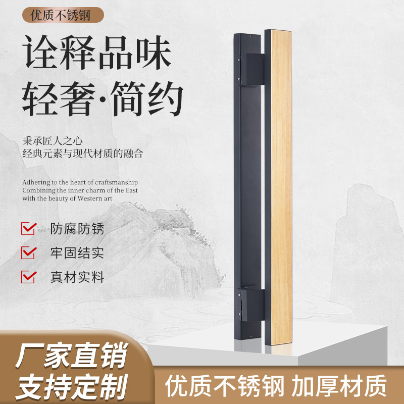 有框玻璃门拉手加厚不锈钢包边实A木刻字LOGO木门把手原木黑色现
