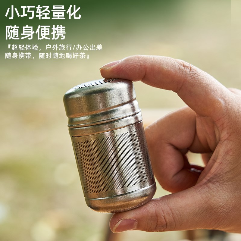 纯钛茶叶过滤网养生壶泡茶神器茶壶独立茶仓水杯泡茶球茶漏茶滤
