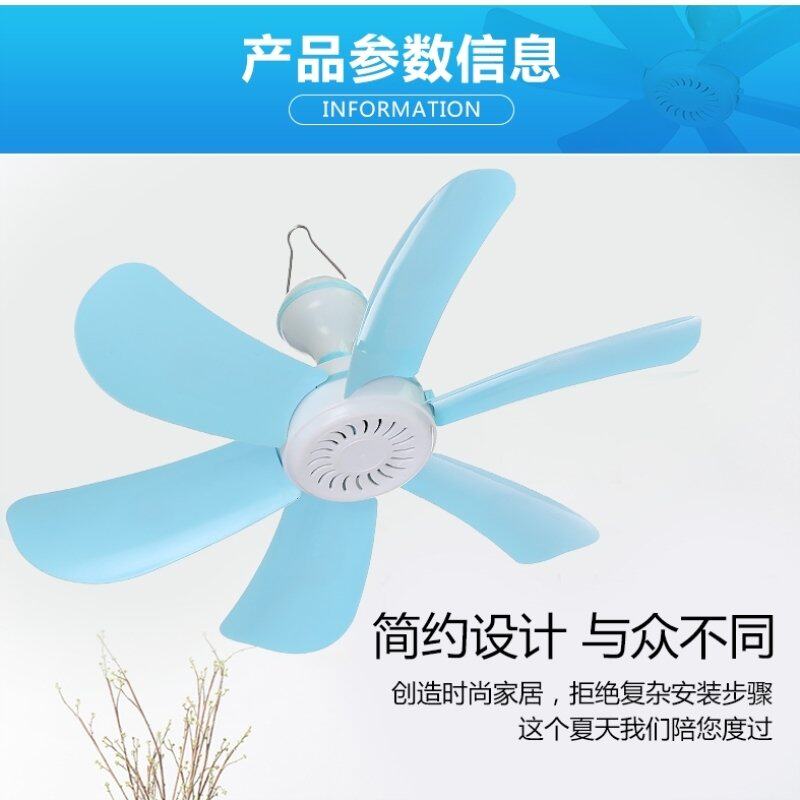 蚊帐悬挂风扇小风扇学生宿舍床上用插电大风方块功率床帘内用节能