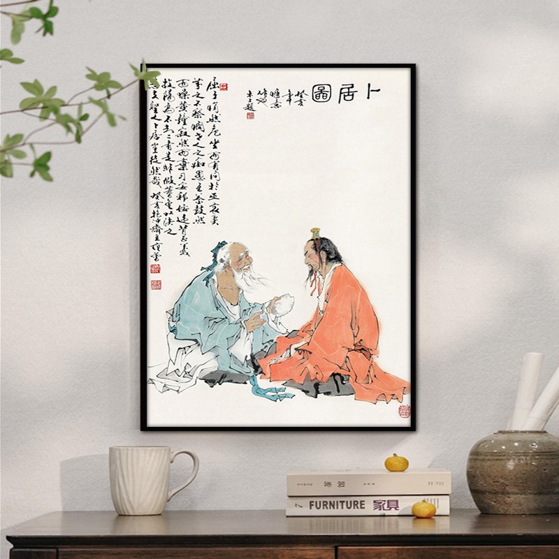 紫气东来挂画 画国画 画客厅人物字画 画玄关装饰画 画P办公室范