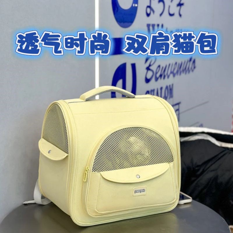 宠物外出猫包大容量牛津布书包便携网格透气双肩糖果色小型犬狗包