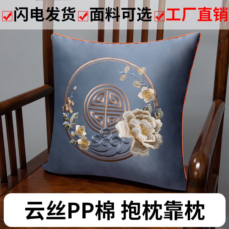 中式座椅抱枕套刺绣中国风客厅红木沙发抱枕太师椅靠垫靠枕靠背