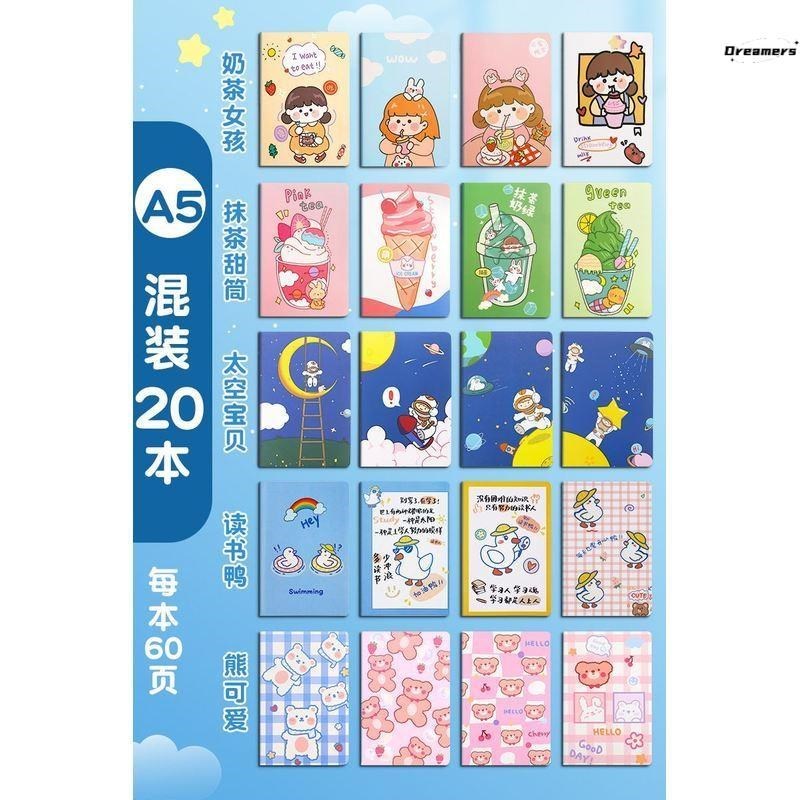 小学生奖励礼物笔记本b5小本子a5车线本日记本简约卡通软