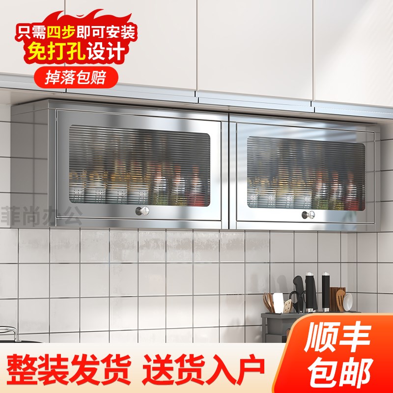 免打孔304不锈钢壁柜上翻门吊柜挂墙式厨房浴室阳W台墙上储物柜