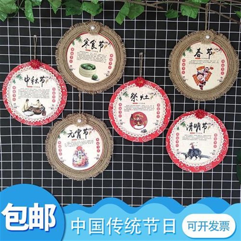 学校幼儿园走廊大厅挂饰儿童传统节日文化流苏吊饰环创麻绳装饰品
