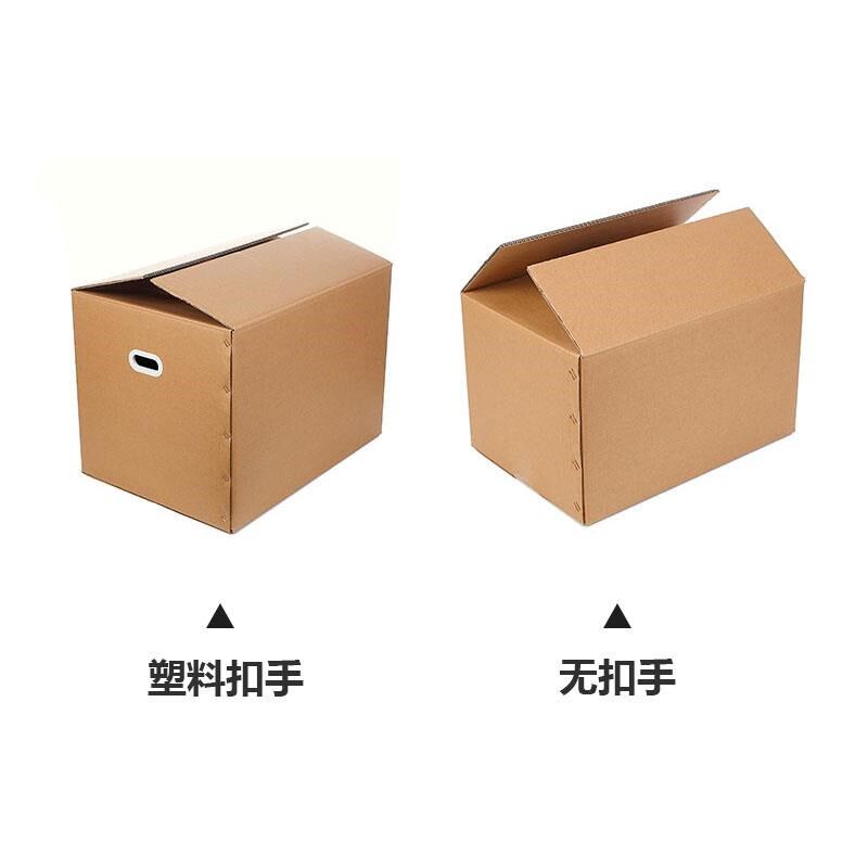 搬家纸箱子五层超硬超大号收纳箱打包快递物流包装箱瓦楞纸板箱