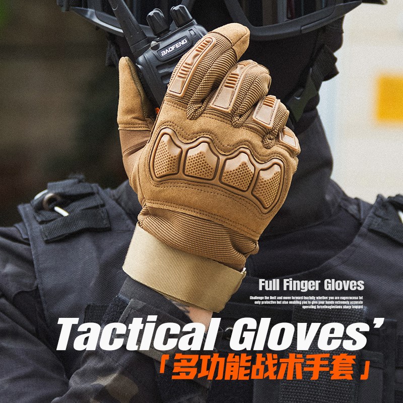 战术手套全指男女户外运动训练格斗防护耐磨春秋冬骑行防滑可触屏