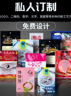 24丝40x60尼龙真空食品包装袋塑封收纳袋黄鱼猪肉食品袋定制100个