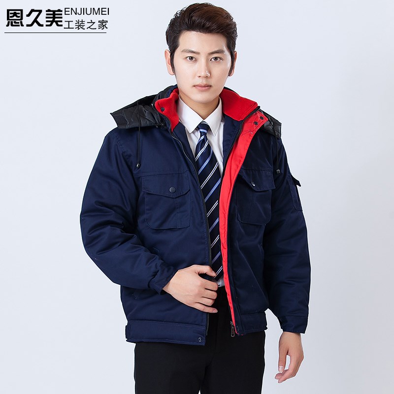冬季长袖工作服棉服 男士冬装加厚保暖劳保O服大衣 汽修车间棉衣