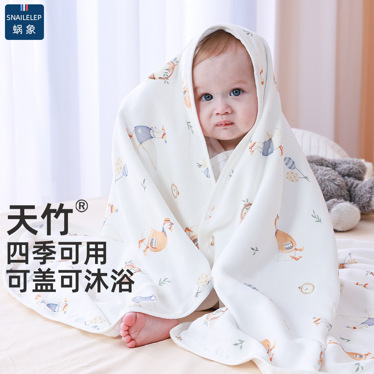 婴儿纱布b盖毯夏季幼儿园儿童空调被天竹纤维夏凉被纱布盖被子春