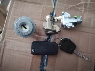 夏利N7 全车锁芯 锁芯及钥匙总成 老款不带防盗的