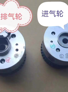 骏派A50 CX65 骏派D60 4GA15-01发动机 VVT轮 凸轮轴轮  一汽原厂