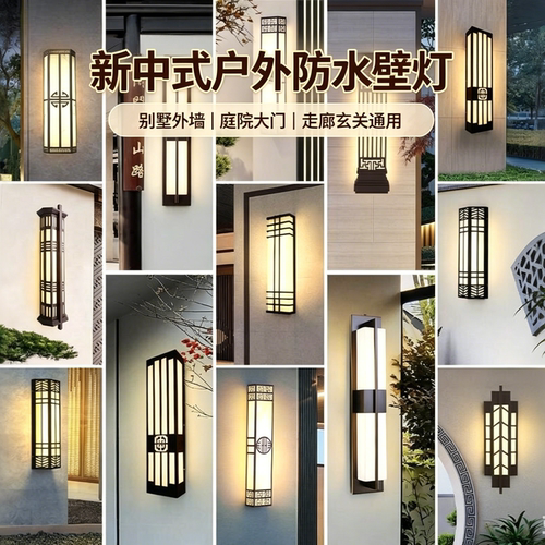 户外防水云石外墙壁灯工程长条灯