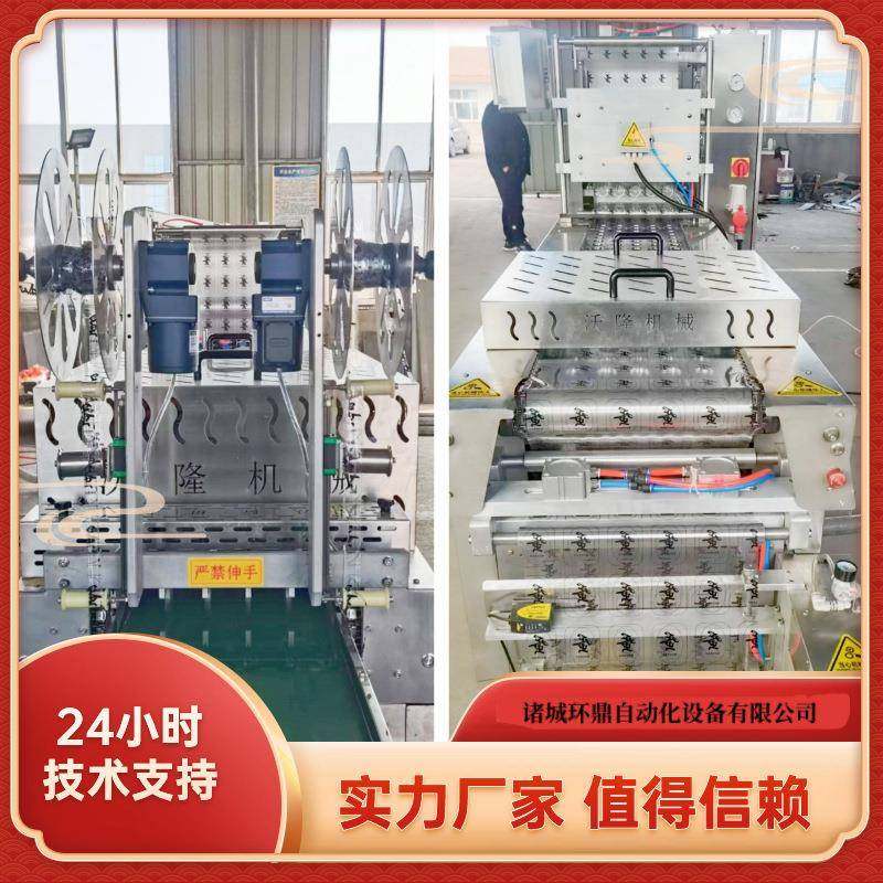 拉伸膜包装机素肉单面拉伸包装机牛排真空包装机鸡蛋鸭蛋包装机,五金/工具,其他机械五金,淘宝优惠券,粉丝福利购,淘宝优惠卷