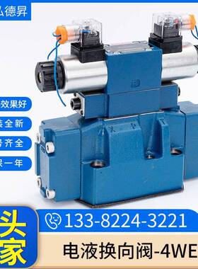 电液换向阀4WEH型换向阀4WEH16J61/6EG24NETZ5L