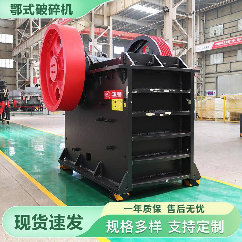 鄂式破碎机石英石颚破机厂家矿山石头粉碎机小型柴油鄂式碎石机