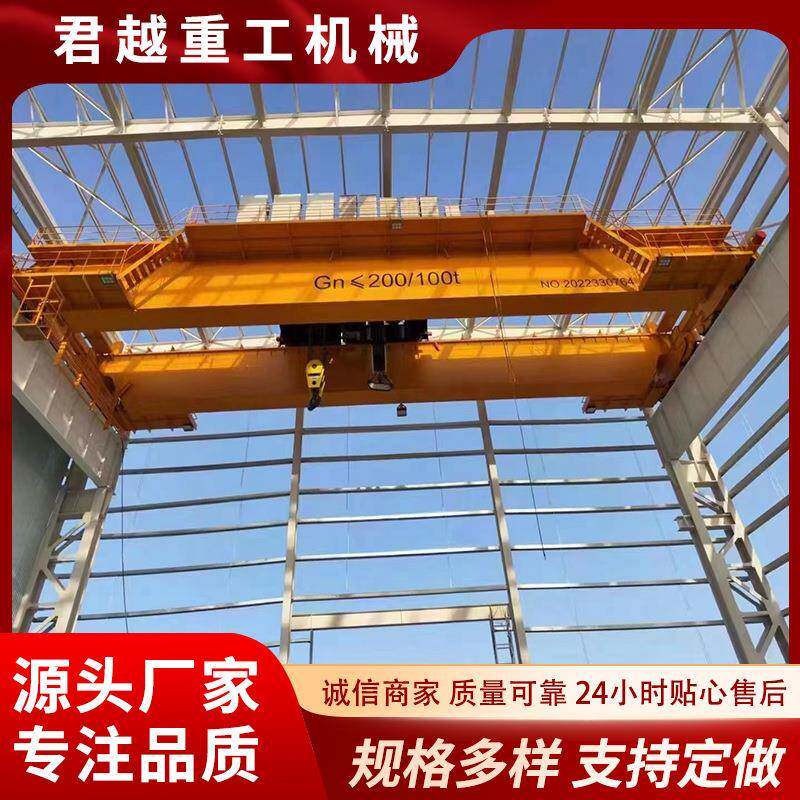 10吨双梁起重机港口码头大宗货物吊装用20吨双梁门式起重机