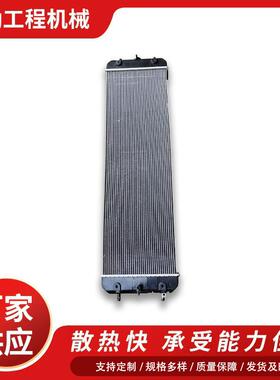 日立挖掘机配件ZAX240-3水箱散热器工程机械配件
