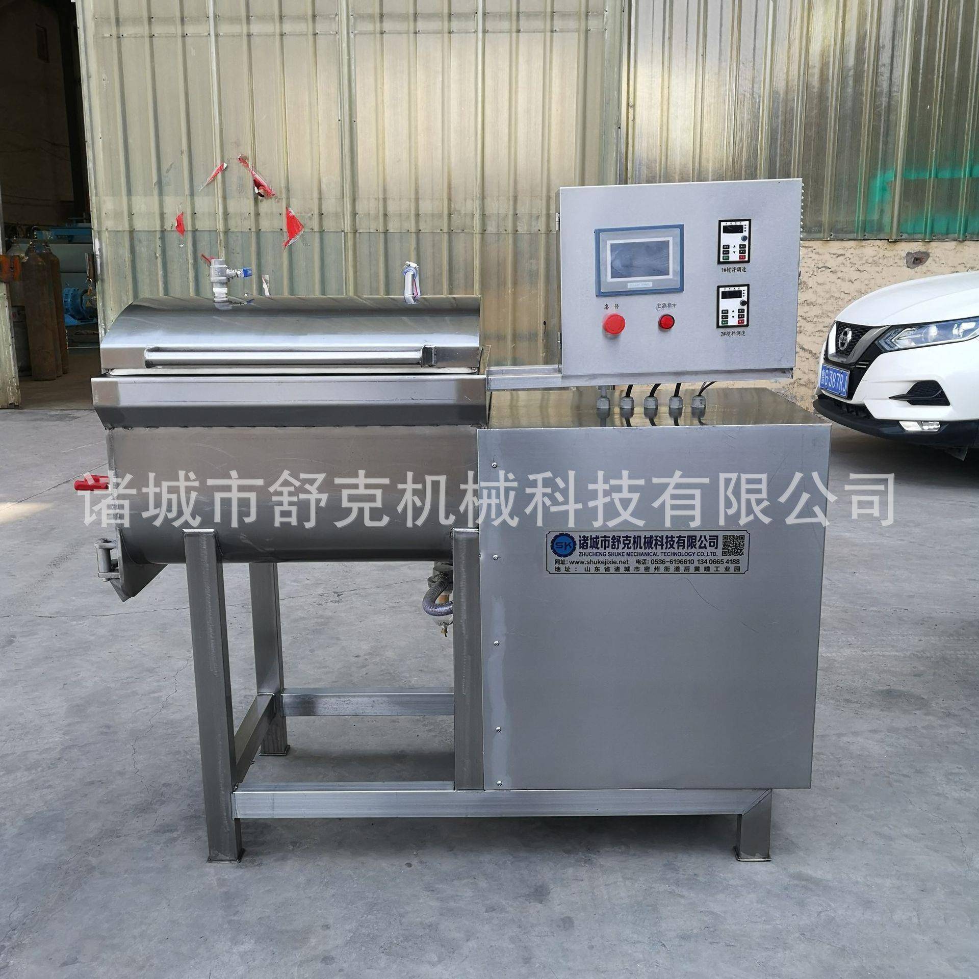 香肠肉馅全自动拌馅机1200型真空拌馅机包子饺子馅双绞龙绞拌机