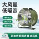甄选SF低噪音轴流风机 大功率岗位商用通 工厂车间吹风换气趴地扇
