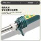 甄选大功率电烙铁外热100w内热150w大型电烙铁专焊大焊点9100